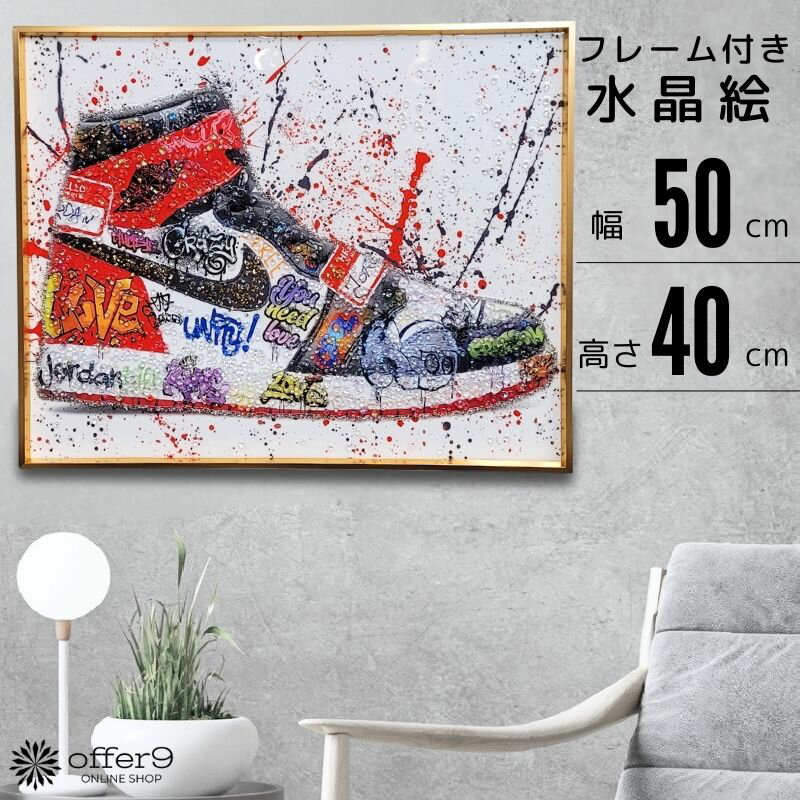 楽天市場】ナイキ スニーカー（アートパネル・アートボード｜壁紙