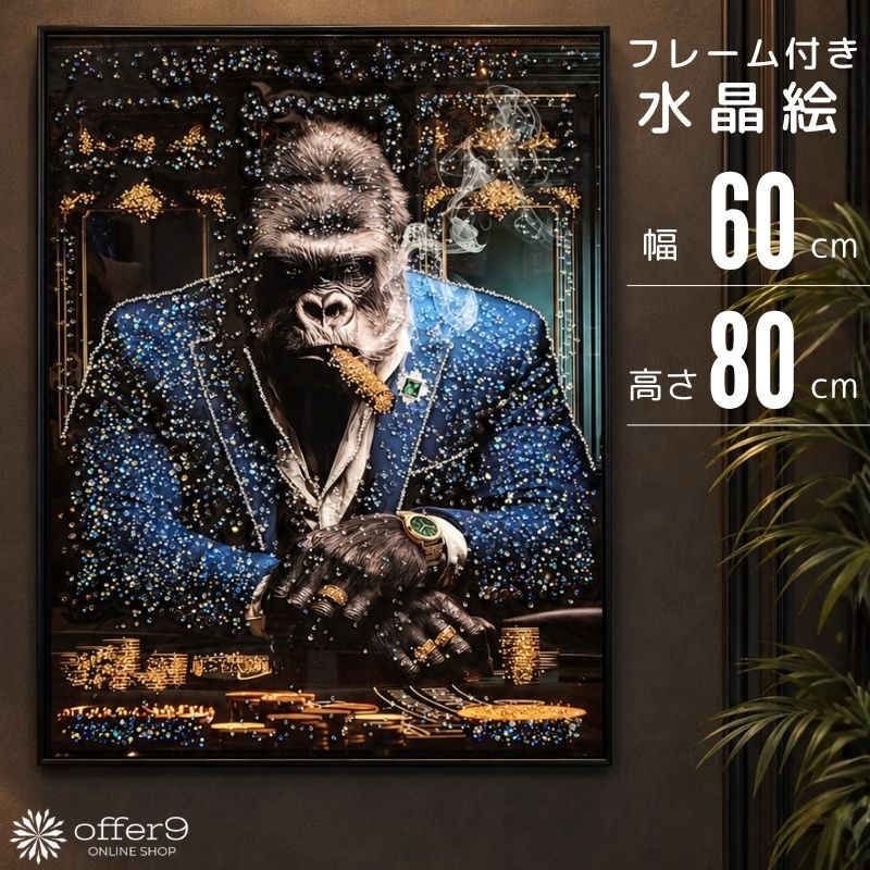 楽天市場】アートパネル ゴールド（素材（インテリア）金属）の通販