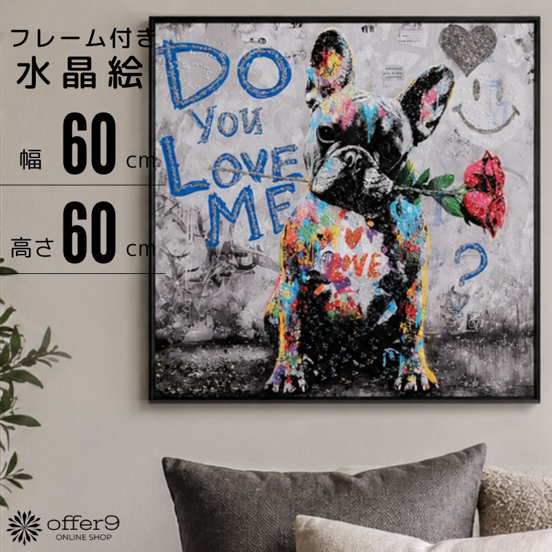 楽天市場】フレンチブルドッグ（アートパネル・アートボード｜壁紙