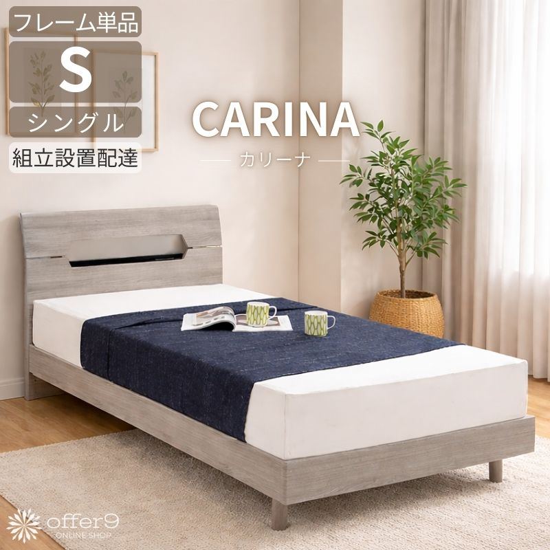 ★リユースのサカイ日立店★HJ0249 カッシーナ ベッド（マットレス付き） ブラウン H73×D233×W185 クリーニング済み カッシーナ ダブルベッド(ベッド)の中古が安い！激安で譲ります・無料