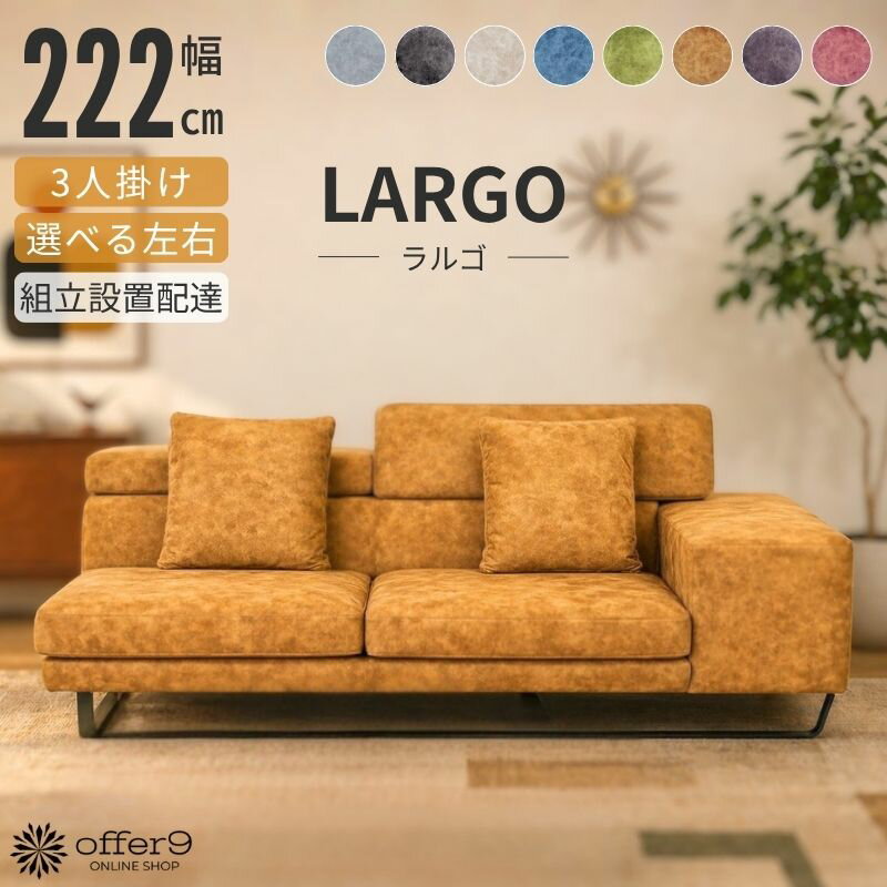 【送料無料】一人掛けソファ クッション付き コンパクト ホテルライク 楽天市場】ホテルライク（ソファ・ソファベッド｜インテリア・寝具