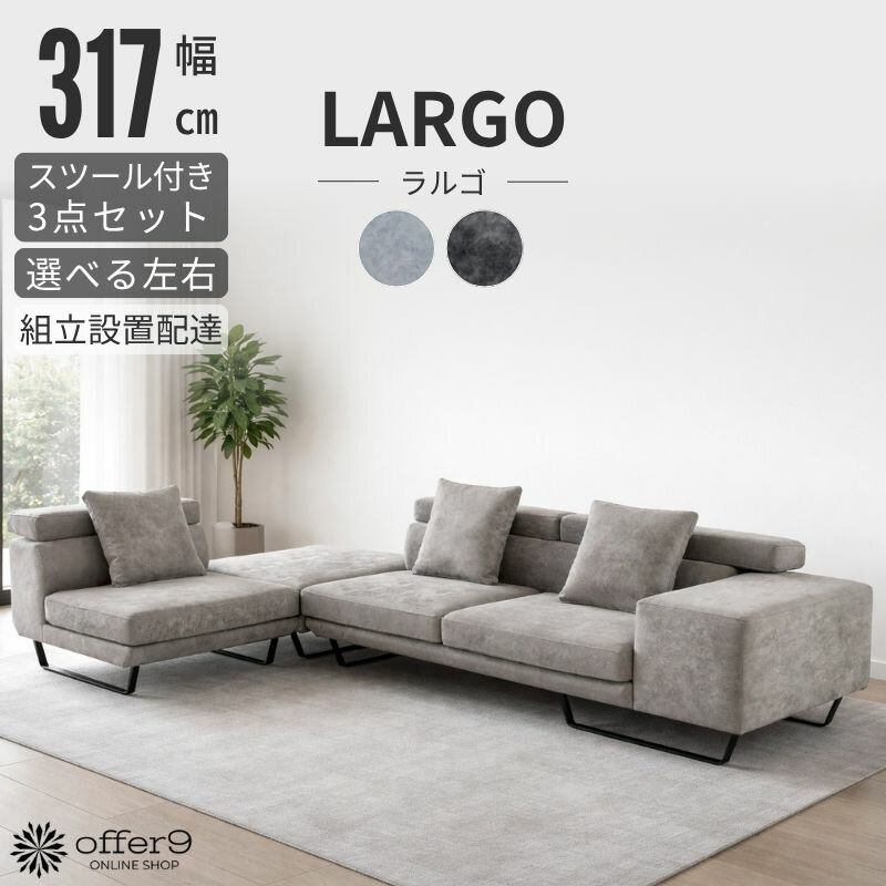楽天市場】ホテルライク（ソファ・ソファベッド｜インテリア・寝具