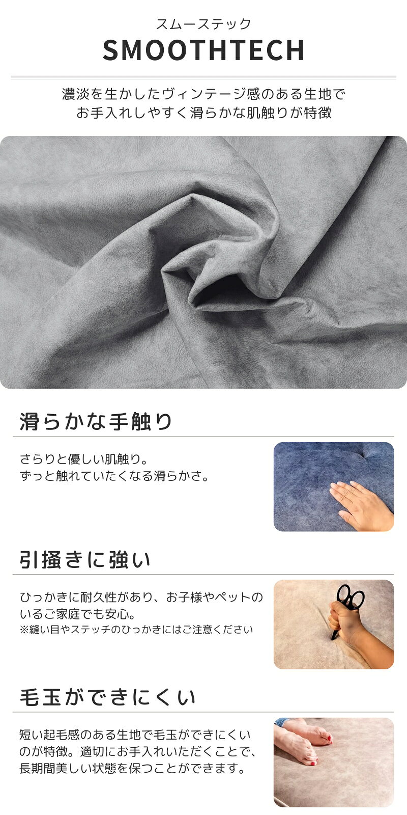 カウチソファ ソファー ソファ カウチソファー コーナー L字 オットマン スツール ハイバック ローバック ヘッドレスト スムーステック ベルベッド グレー ブラック 三人掛け セット 3人掛け 3P 大型 おしゃれ ホテルライク /ラルゴCO [3]