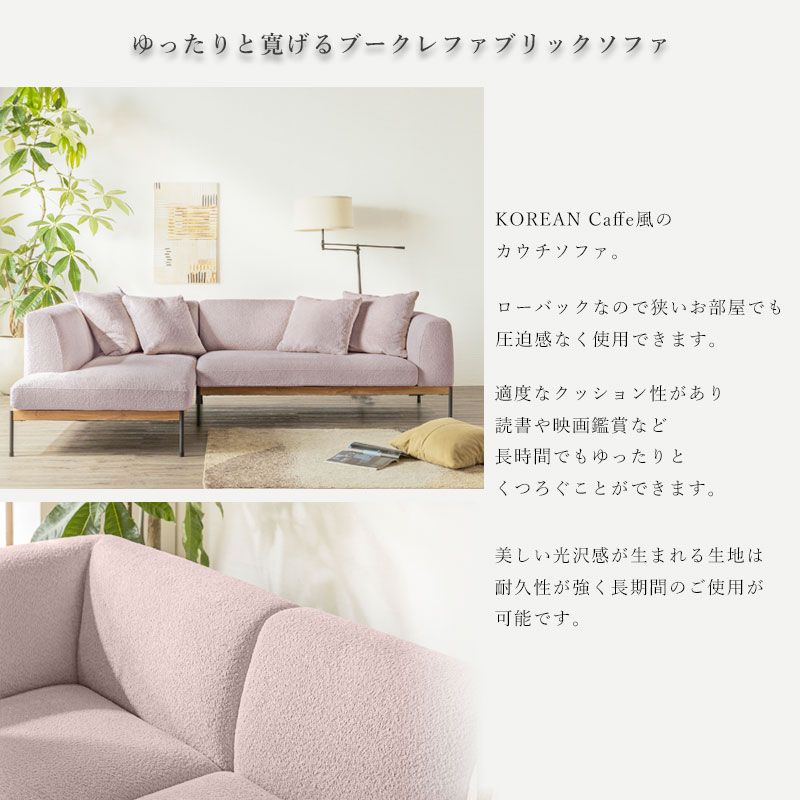 カウチソファ カウチソファー L字 ウッドフレ...の紹介画像2