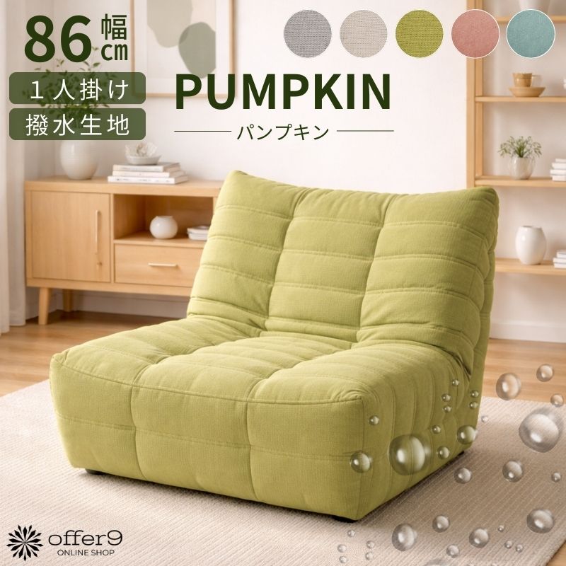 楽天市場】キャメル（サイズ（ソファ）1 ～ 1.5人掛け（～ 99cm