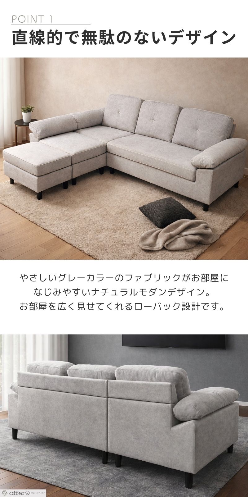 【マラソンP5倍&最大10%クーポン配布】 組替え自在 カウチソファ 3人掛け+1人掛け+スツール ポケットコイル ローソファ オットマン コンパクト ファブリックソファ ホワイト ライトグレー /スマート