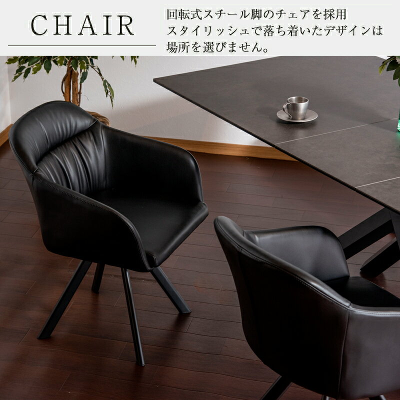 回転チェアー 単品 イス ダイニングチェアー 食卓 椅子 選べるチェアー ブラック ホワイト グレー ベージュ ダークブラウン /1999 [2]