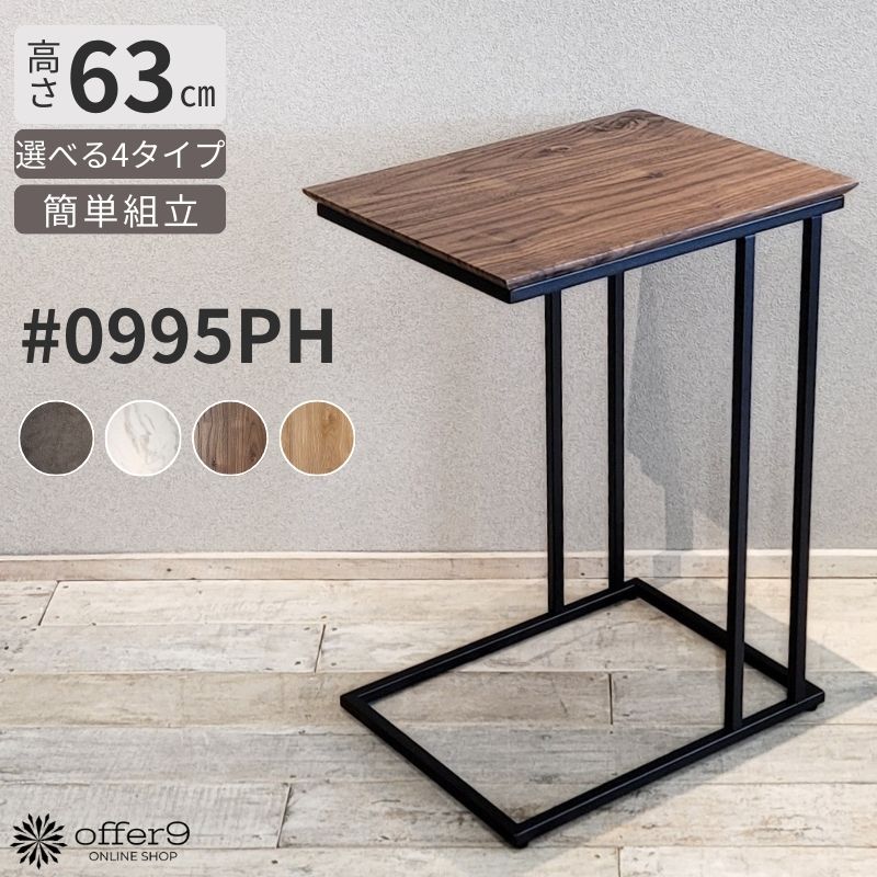 楽天市場】デザイナーズ家具 リプロダクト（カラーブラウン）（サイド