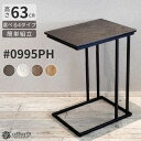 ★★★SS限定価格★★★ テーブル サイドテーブル セラミック ナイトテーブル ソファテーブル ブラック グレーズグレー グレー ホワイト 大理石 マーブル 石目調 艶 マット ホテルライク pattern /0995PH