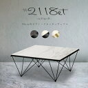 ★★★SS限定価格★★★ 幅90cmセラミックテーブル センターテーブル リビング コーヒーテーブル ブラック グレー グレーズグレー ホワイト マーブルホワイ...