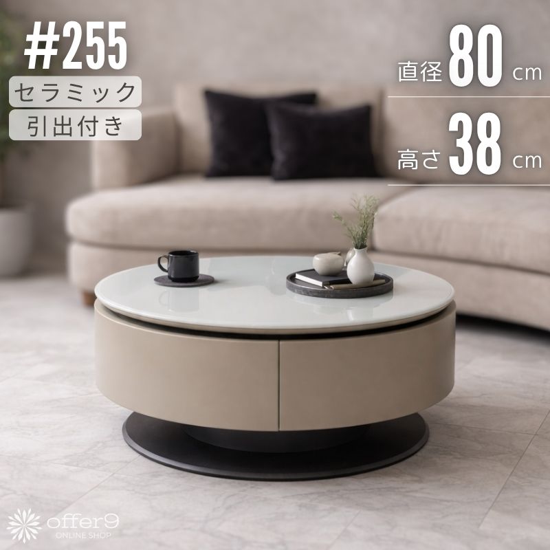 楽天市場】デザイナーズ家具 リプロダクト（センターテーブル・ロー