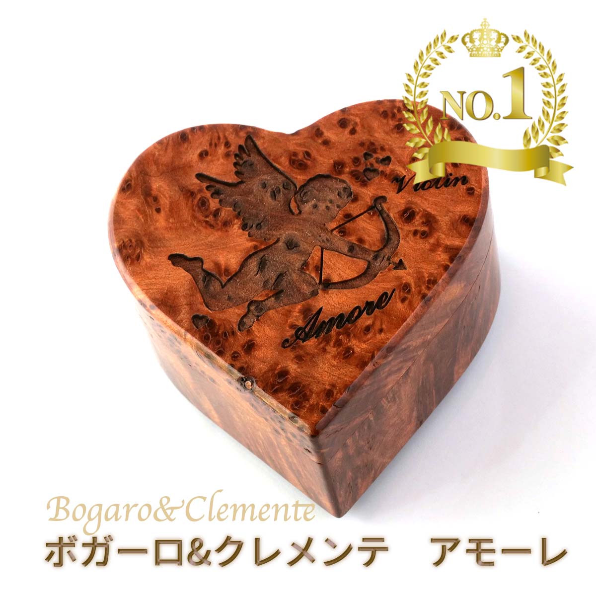 ボガーロ＆クレメンテ Bogaro＆Clemente 松ヤニ ハート型 Amore バイオリン ビオラ 松脂 VIOLIN ROSIN 最高級 プレゼント おしゃれ ケース 送料無料 violin viola 弦楽器