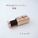 バイオリン ビオラ 松脂 ボガーロ＆クレメンテ Bogaro＆Clemente トリエステ triesute 松ヤニ VIOLIN ROSIN 最高級 プレゼント おしゃれ ケース 送料無料 violin viola 弦楽器