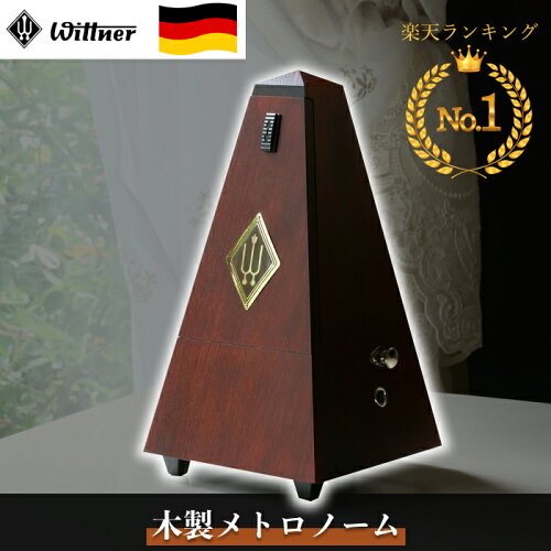 https://thumbnail.image.rakuten.co.jp/@0_mall/office-chatblanc/cabinet/07322538/wittner1-1-thumbnail.jpg?_ex=500x500
