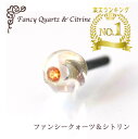 バイオリン ビオラ アジャスター ネジ 「ソノリテAS ファンシークォーツ 」 アジャスター Wittner ウィットナー アクセサリー 弦楽器 violin ...