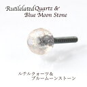 バイオリン ビオラ アジャスター ネジ ルチルクォーツ 「ソノリテAS 」 アジャスター Wittner ウィットナー アクセサリー 弦楽器 violin vi...