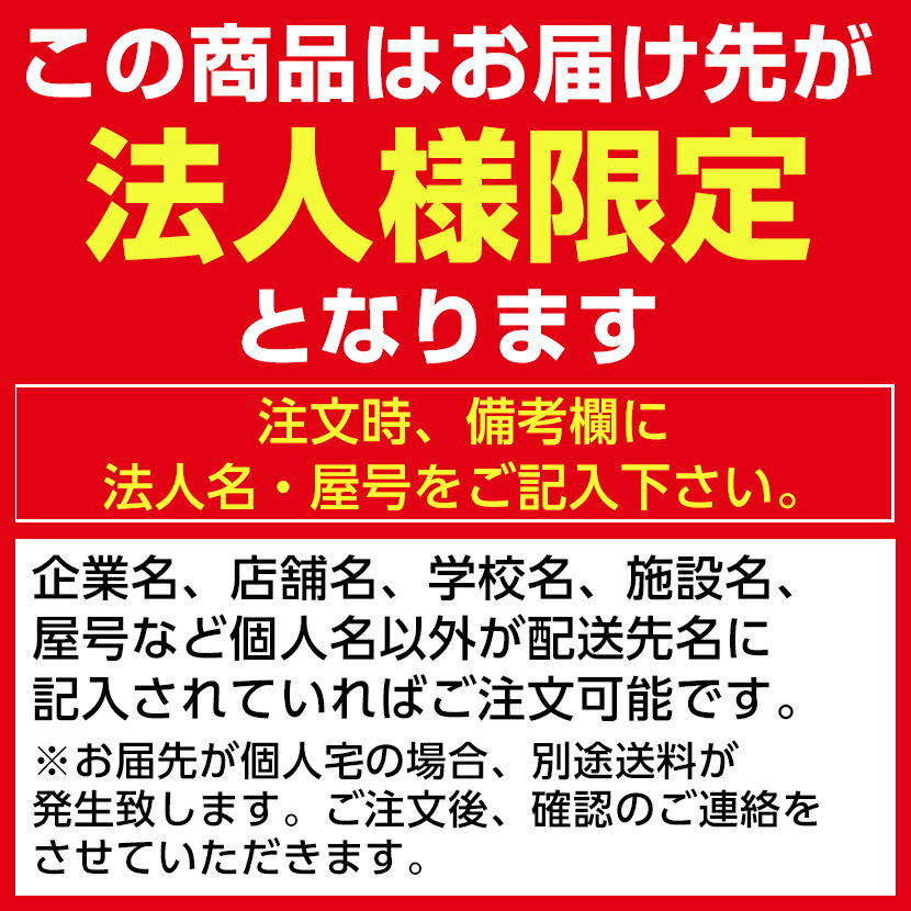 【法人様限定】会議用テーブル 折りたたみテーブル 1500×450 棚付き幅150cm 奥行45cm 会議室 テーブル 会議テーブル ミーティングテーブル 会議机 会議デスク 【角型】 長テーブル 長机 ワークテーブル 机 フォールディングテーブル オフィステーブル 折りたたみ