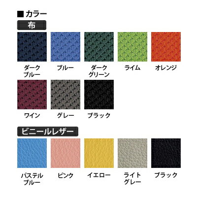 【(レザー張り)ブラック:10月17日入荷予定】ミーティングチェア スタッキング 肘なし 紛体塗装 布張り/ビニールレザー張り キャスター脚 チェア 椅子 イス いす chair 会議用椅子 会議チェア 会議イス 会議用イス スタッキングチェア おしゃれ 業務用 オフィス家具 激安