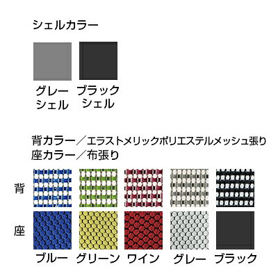 【法人様限定】事務用チェア MS1600シリーズ 座クッションアルミ脚タイプ肘なし W640XD570XH920〜1010・SH415〜505 [2]