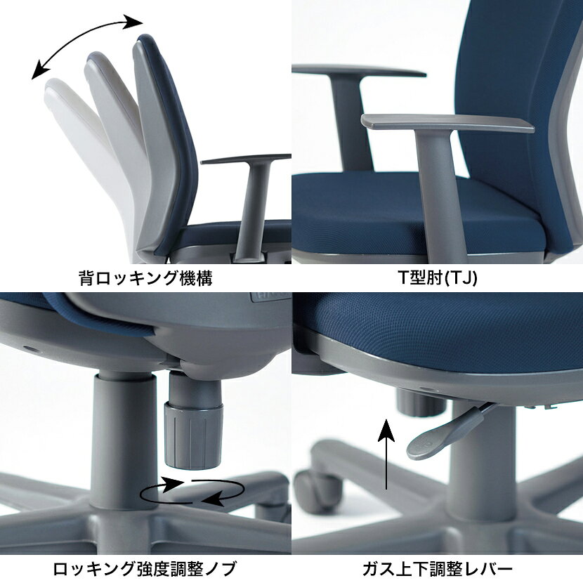 【法人様限定】オフィスチェア/T型肘付き・ローバックタイプ/OA-1155TJ事務椅子 オフィスチェアー 学習椅子 勉強椅子 パソコンチェアー デスクチェアー [3]
