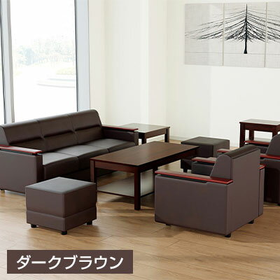 【法人様限定】スターブ ソファー 3人掛け レザー張り 木製肘 幅1830×奥行750×高さ720mm RE-1743 ソファ 応接 役員 オフィスチェア [3]