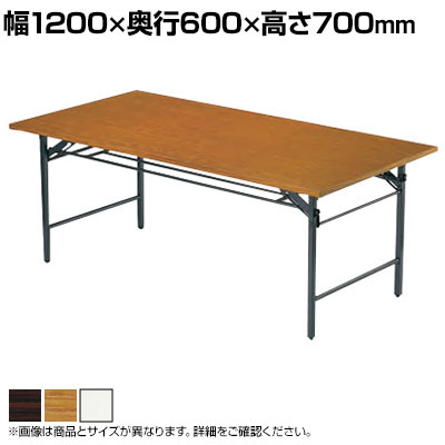 【法人様限定】Tテーブル 折りたたみ ミーティングテーブル メラミン共貼り T-1260 幅1200×奥行600×高さ700mm 会議用テーブル 長机 作業机 作業台 オフィステーブル