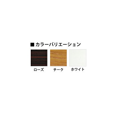 【法人様限定】Tテーブル 折りたたみ ミーティングテーブル メラミン共貼り T-1545 幅1500×奥行450×高さ700mm 会議用テーブル 長机 作業机 作業台 オフィステーブル [2]