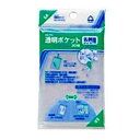 中に入れたままコピーができる! 透明ポケット 名刺 1冊10枚入 コレクト/EC-CF-210