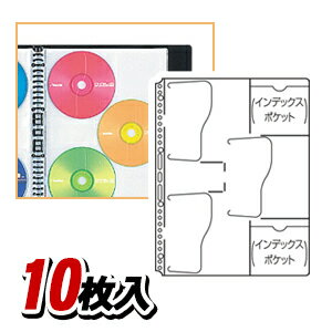 セキセイ CD・DVDポケット A4-S 10枚入