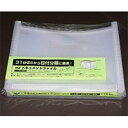 ドキュメントファイルのびーる2 インデックス付 A4 31仕切32ポケット 背幅50-550 1冊 テージー/EC-FD-244-17