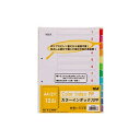 カラーインデックスPP A4 タテ型 12色12山 2穴 1冊12枚入 テージー/EC-IN-1412