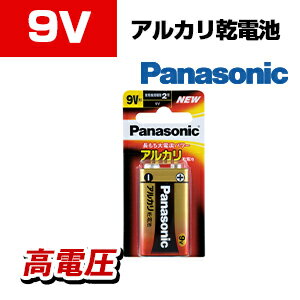 Panasonic アルカリ電池 9V