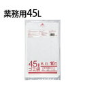ゴミ袋 業務用乳白半透明メタロセン配合厚手ゴミ袋 45L 650×800mm 厚さ0.025mm ツルツル 1袋10枚入 クラフトマン EC-HK-084