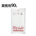 ゴミ袋 業務用乳白半透明メタロセン配合厚手ゴミ袋 90L 900×1000mm 厚さ0.04mm ツルツル 1袋10枚入 クラフトマン EC-HK-086