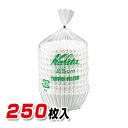 立ロシ コーヒーフィルター 250枚入