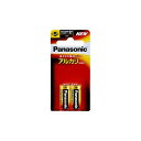 Panasonic 単5形アルカリ乾電池 2本パック
