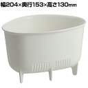 シンク、洗面まわりでお役立ち!ポゼ 三角コーナー ホワイト 1個 アスベル キッチン用品 EC-POSE-S