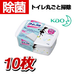 花王 トイレクイックル本体 10枚入り