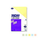 封筒 ハーフトーンパッキー 角2 5枚入り 高春堂