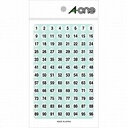特殊ラベル数字 直径9mm 1袋416片入 エーワン/EC-08086