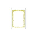 賞状用紙 プリンタ対応 B4 ヨコ書 鳳凰柄雲入り ホワイト色 上質紙 1冊10枚入 テスト紙2枚付き ササガワ賞状紙 レーザープリンター対応 インクジェットプ...