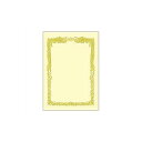 賞状用紙 プリンタ対応 B4 ヨコ書 鳳凰柄雲入り クリーム色 ケント紙 1冊10枚入 テスト紙2枚付き ササガワ賞状紙 レーザープリンター対応 インクジェット...
