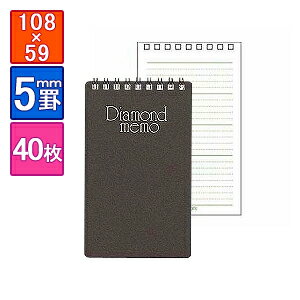 ダイヤメモ メモ帳 Sサイズ 108×59mm 罫線入り5mm17行 1冊40枚 ミドリ/EC-19001011