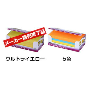 ポストイット ふせん 付箋 ラインノート 罫線付き 75×75mm 900枚入り 強粘着 スリーエム／EC-6301SS