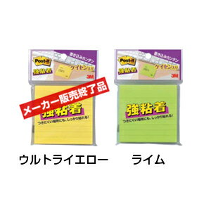 ポストイット ふせん 付箋 ラインノート 罫線付き 75×75mm 1パック90枚入り 強粘着 スリーエム／EC-630SS