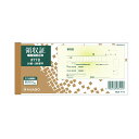 領収証 領収書 ノーカーボン 製本2枚複写 インボイス対応 小切手サイズ 1冊50組 ヒサゴ/EC-778