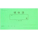 家賃領収証 領収書 一年用 1冊 エコール/EC-85