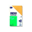 業務用 封筒 クラフトパッキー 角7 20枚入り 高春堂