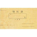 家賃領収証 領収書 二年用 1冊 エコール/EC-86