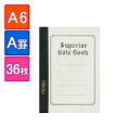 上質ノート 大学ノート A6 1冊36枚 罫線入り A罫(罫幅7mm) エコール /EC-A6-36